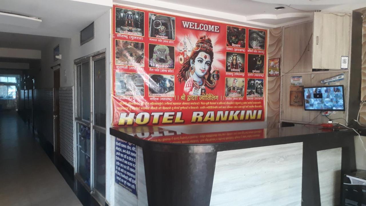 Hotel Rankini 德奥加尔 外观 照片